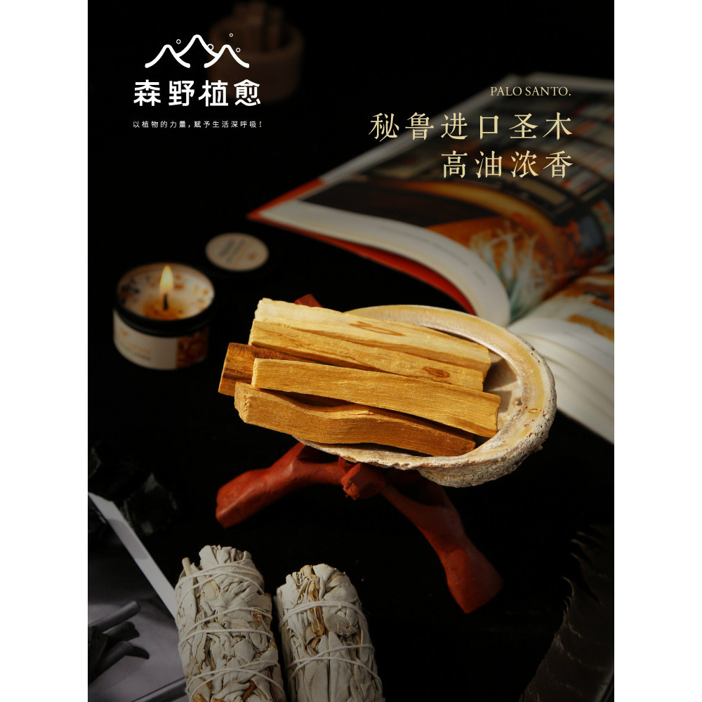 Morino Healing Peruvian Holy Wood High Oil American White Sage California นําเข้า Cedar Stick Line น