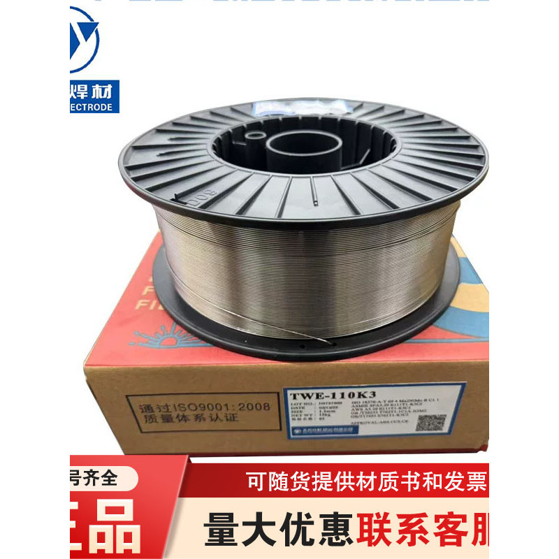 Kunshan Tiantai TWE-8111B2M ลวดเชื่อม E81T1-B2M E551T1-B2M Flux Core ลวดเชื่อม 1.0/1.2