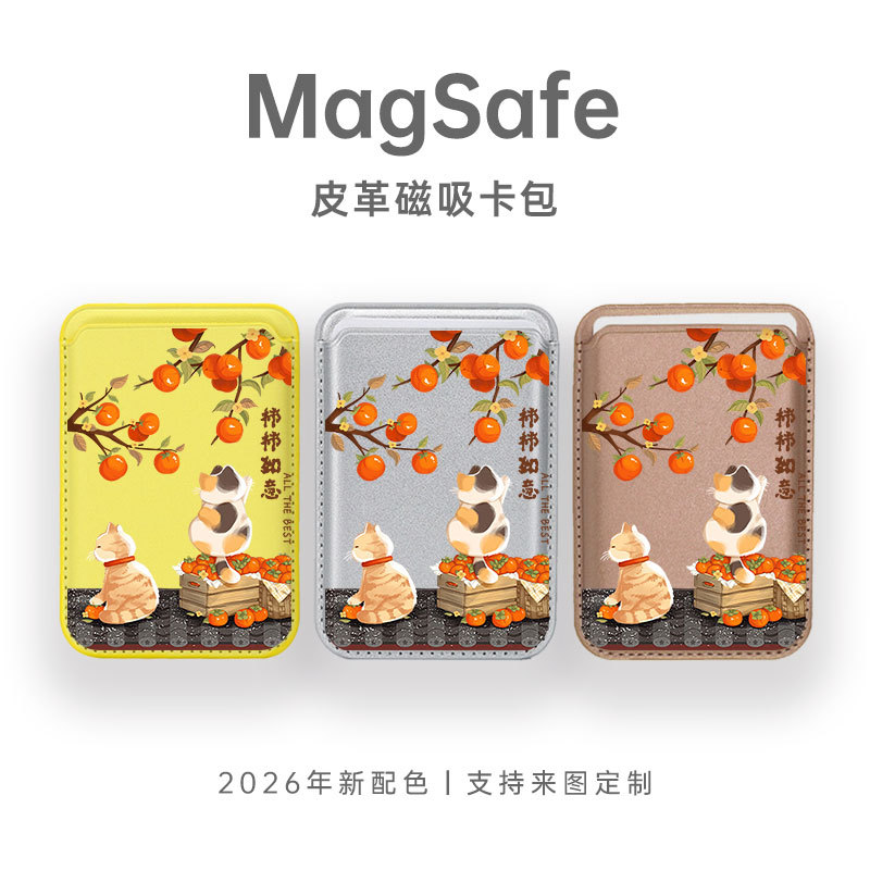 true money wallet wallet men Caishudi Magsafe Magnetic Card Holder เหมาะสําหรับ iphone17Pro Bus Card