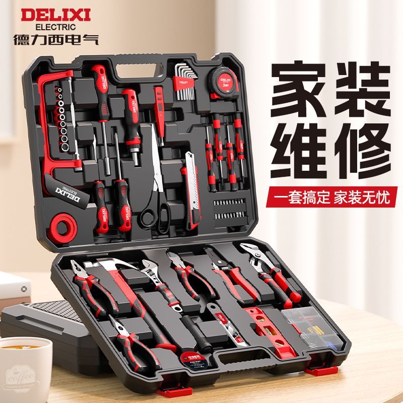 德力西工具套装家用工具组套家庭工具箱套装多功能箱工具组合套装Delixi tool set household tool set family20260822