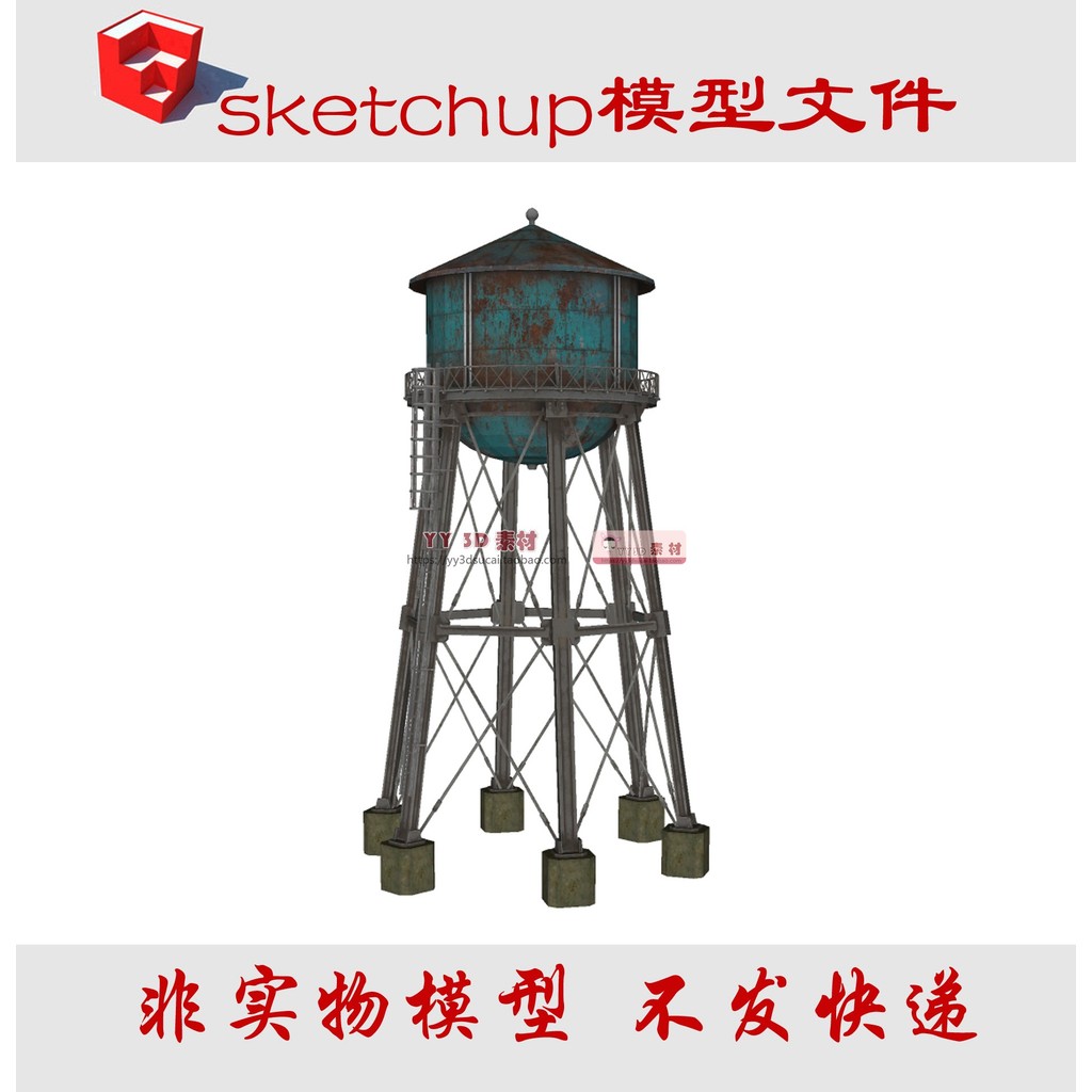 [s1088] Sketch Master Water Tower su Model Water Storage Tower Water Tank su Iron Water Tank Water S
