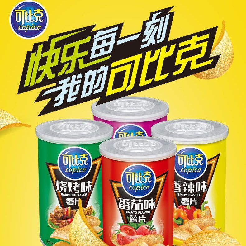 มันฝรั่งทอดกระป๋อง 45g นำเข้า ขนมขบเคี้ยว ของกินเล่น พร้อมส่ง