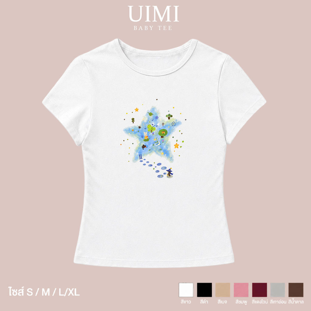 (พร้อมส่ง24ชม.) เสื้อยืดผู้หญิง Baby Tee ทรงเข้ารูป ลายโลกแฟนตาซีสีฟ้า สไตล์เกาหลี เสื้อแฟชั่นผู้หญิง ใส่ได้ทุกวัน UIMI