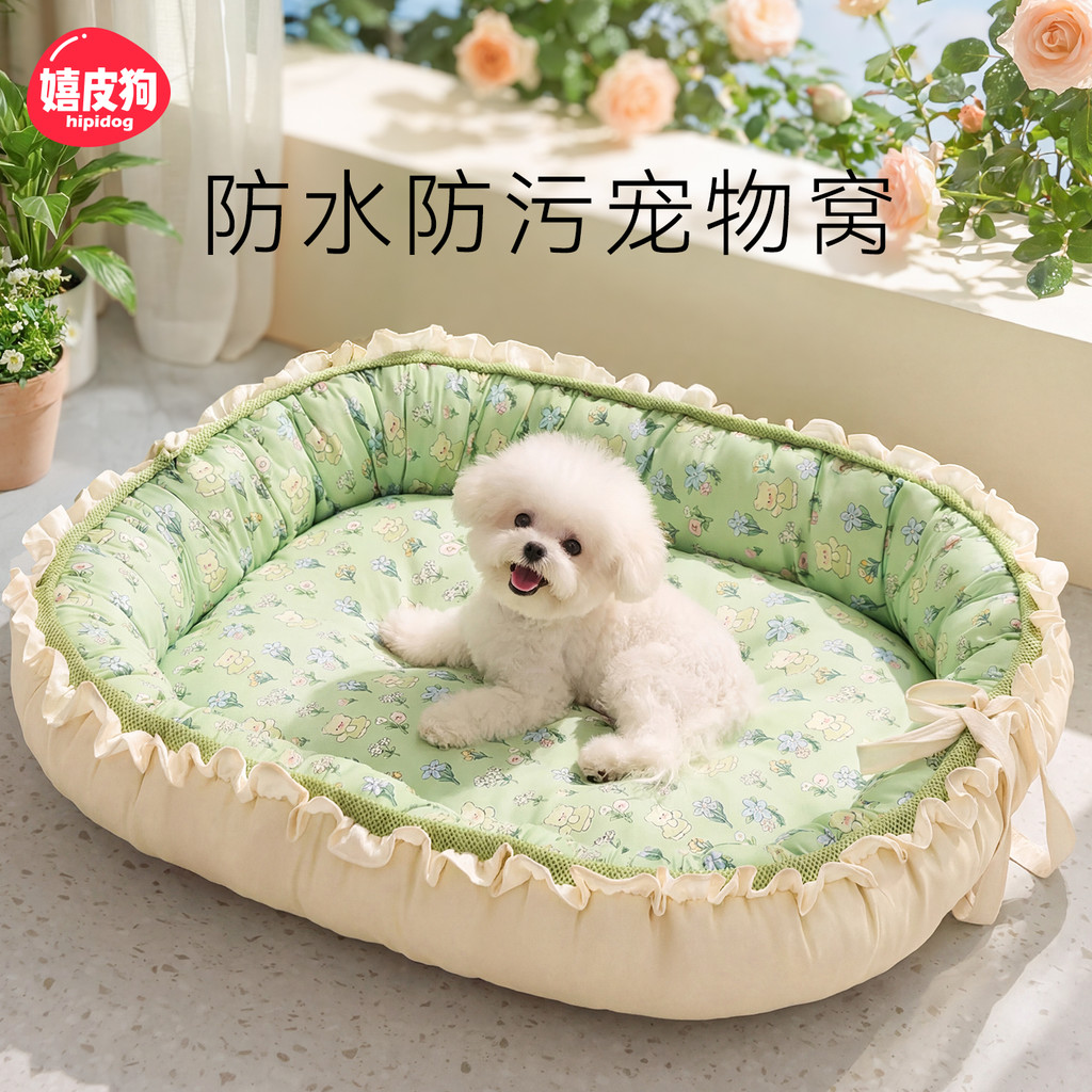 ที่นอนสุนัขฮิปปี้ Four Seasons Universal Cat Bed Mat Small Dog Teddy Bichon Puppy Sleeping Bed Speci
