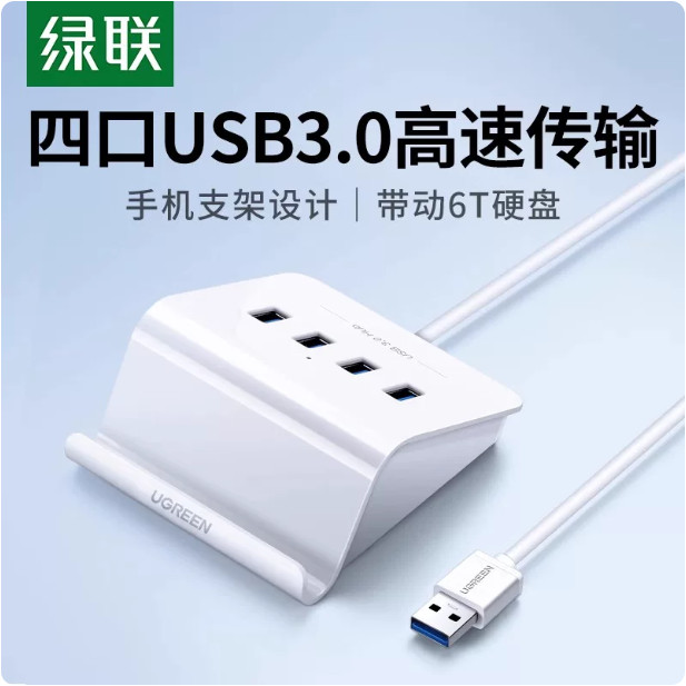 Lvlian usb3.0 Extender แล็ปท็อป usd Multi-Function Interface Docking Station Conversion Multi-Port h