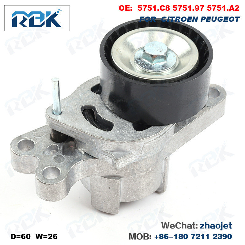 5751.C8 Tightening Wheel Guide Wheel Crossing Ferry 5751.97 (D = 60MM, W = 26MM 5751.ผลิตภัณฑ์โรงงาน