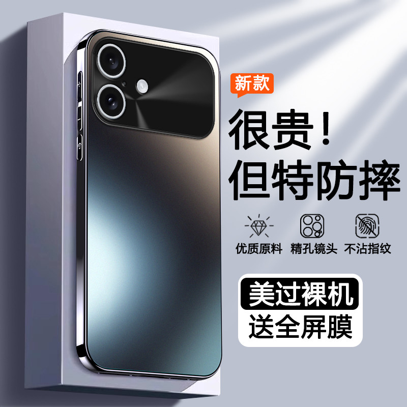 เหมาะสําหรับ Apple 17 เคสโทรศัพท์ iphone17pro สไตล์ใหม่ 17promax 17 Air รวมทุกอย่าง max กันกระแทก ip