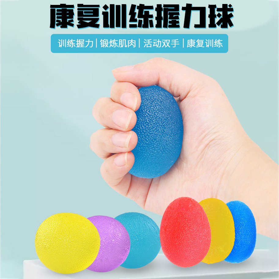 Grip Ball Rehabilitation Training Hand Strength อุปกรณ์นิ้ว Professional Hand Strength สําหรับผู้สูง