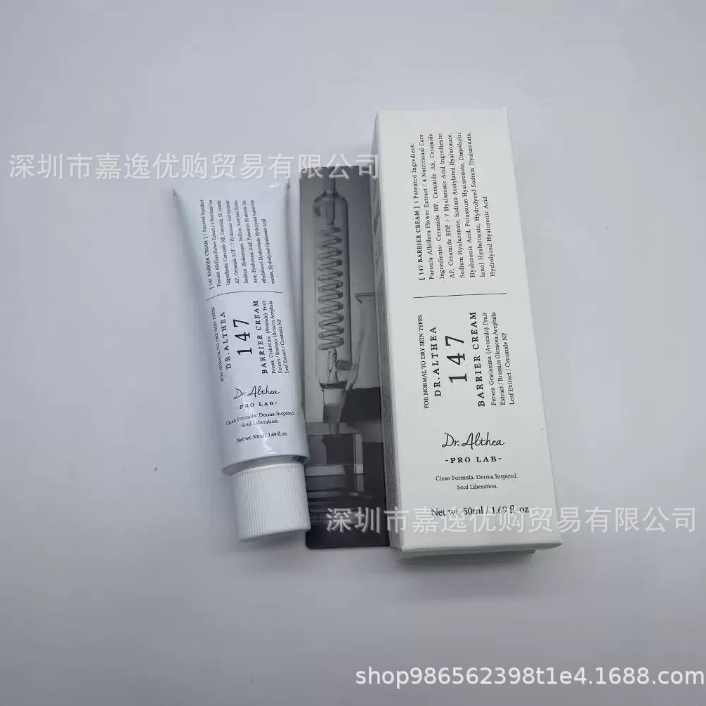พร้อมสต็อก Fast Shipping DR.Athea 345 Cream 147 Moisturizing Skin Rejuvenation zhen Fixing Skin Mois