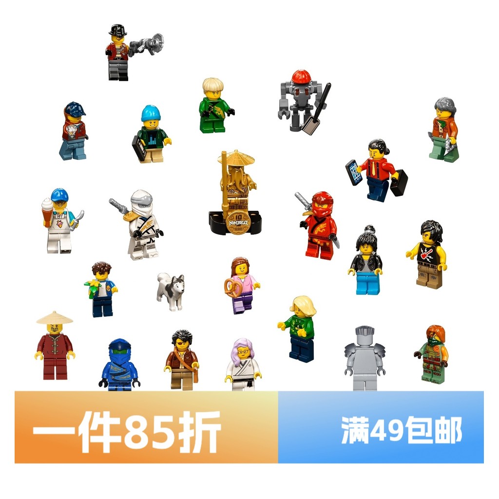 เลโก้ ninjago Lego 71741njo658lego655 Phantom 613 Ninja 261 Minifigure 666 Garden 654 668