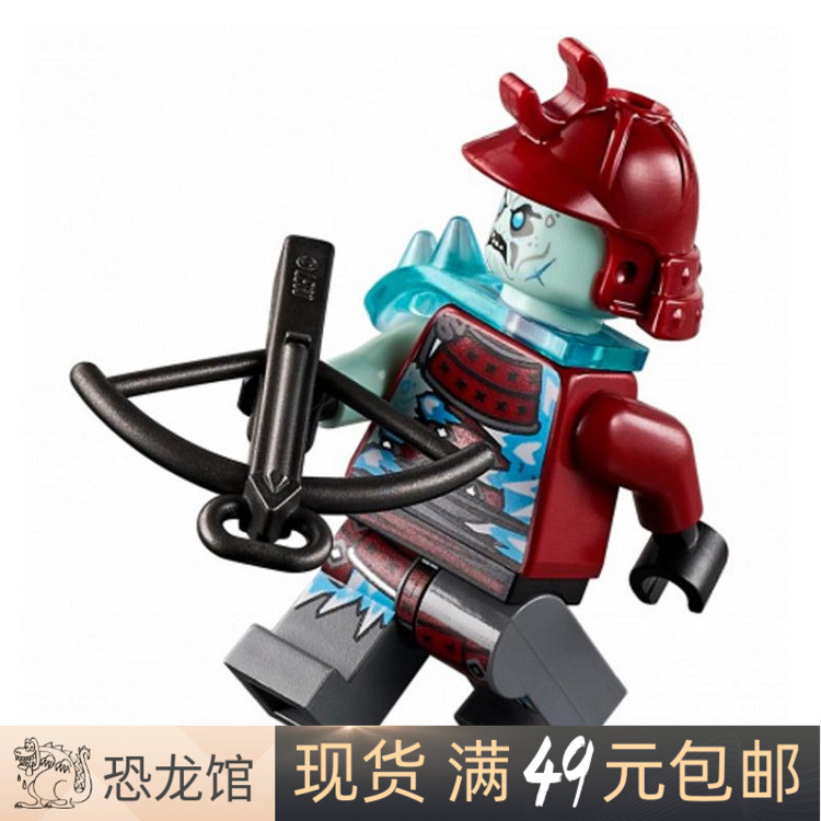 LEGO LEGO Phantom Ninja ซีซั่น 11 Minifigure njo524 Blizzard Archer 70678 70676