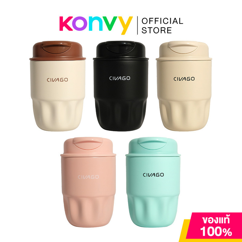 Civago Coffee Mug (10oz/300ml) ซิวาโก แก้วกาแฟพกพาสแตนเลสเคลือบเซรามิก เก็บความร้อน/ความเย็น