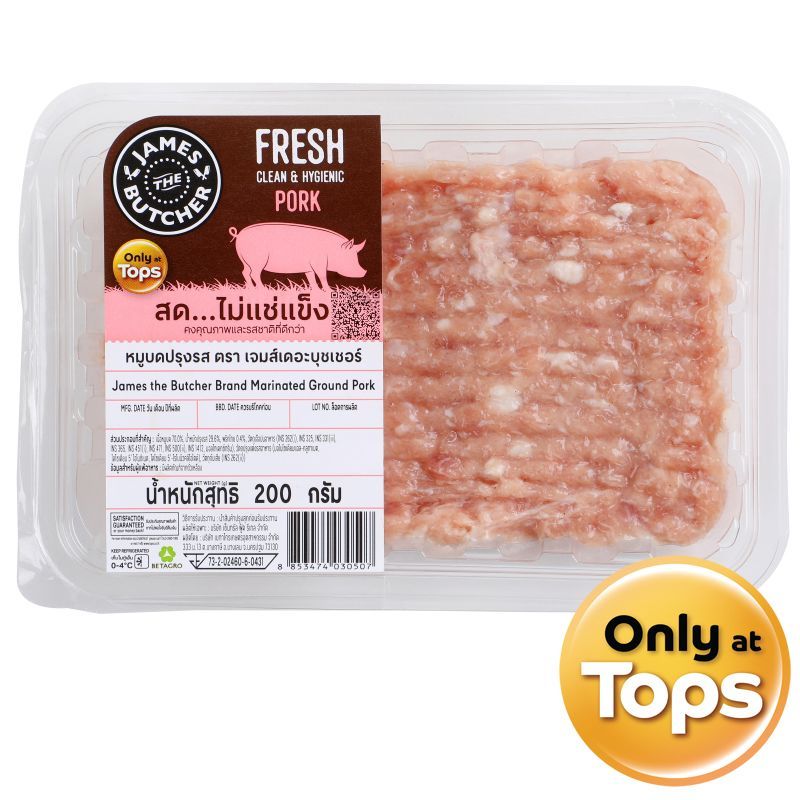เจมส์เดอะบุชเชอร์หมูบดปรุงรส 200ก James The Butcher Brand Marinated Ground Pork 200g. [หมายเลขบาร์โค้ด 8853474030507 ]