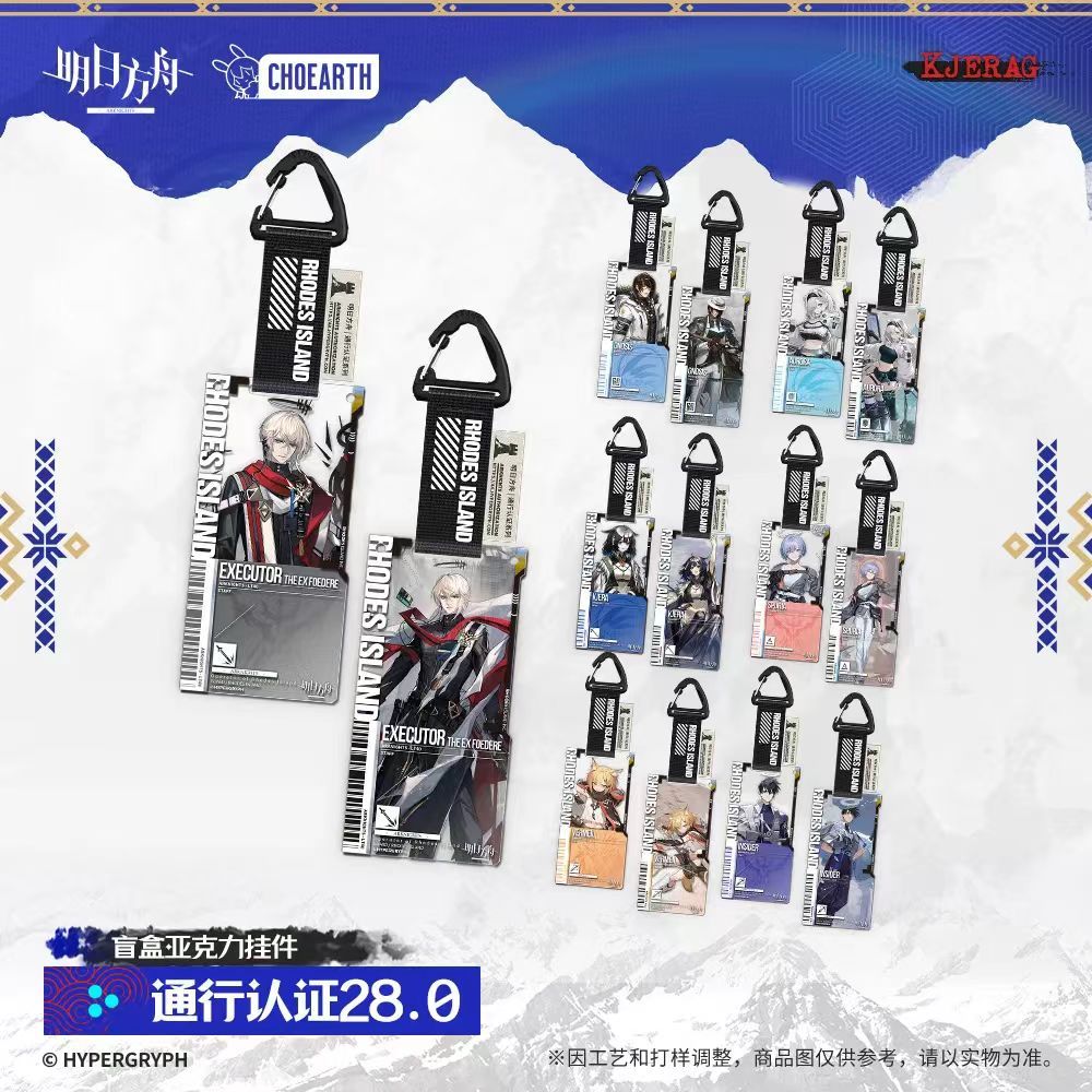 ของแท้อย่างเป็นทางการ Arknights Pass‐Cert 28.0: Executor the Saints Covenant, Gnosis, Hollow Constru