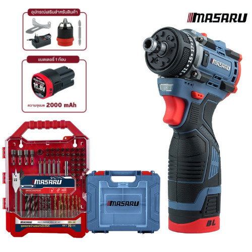 COMBO SET MASARU สว่านไขควง รุ่น SCDS-190 แถม SADG-340 ชุดรวมดอกสว่าน 70 ชิ้น