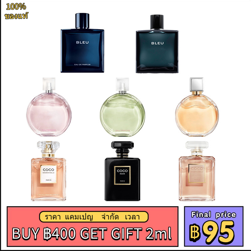 เคาน์เตอร์แบรนด์ CH Coco Noir EDP | Cooc Mademoiselle 2ml/5ml/10ml น้ำหอมแบ่งขาย