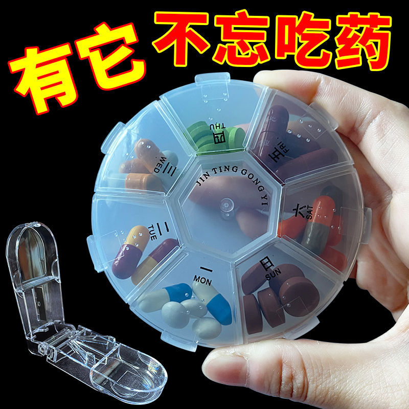 กล่องใส่ยาพกพา ตลับยา แบบพกพา Mini Pill Box Storage Sub-Packing Box Pill Separator แบบพกพา Pill Cutt