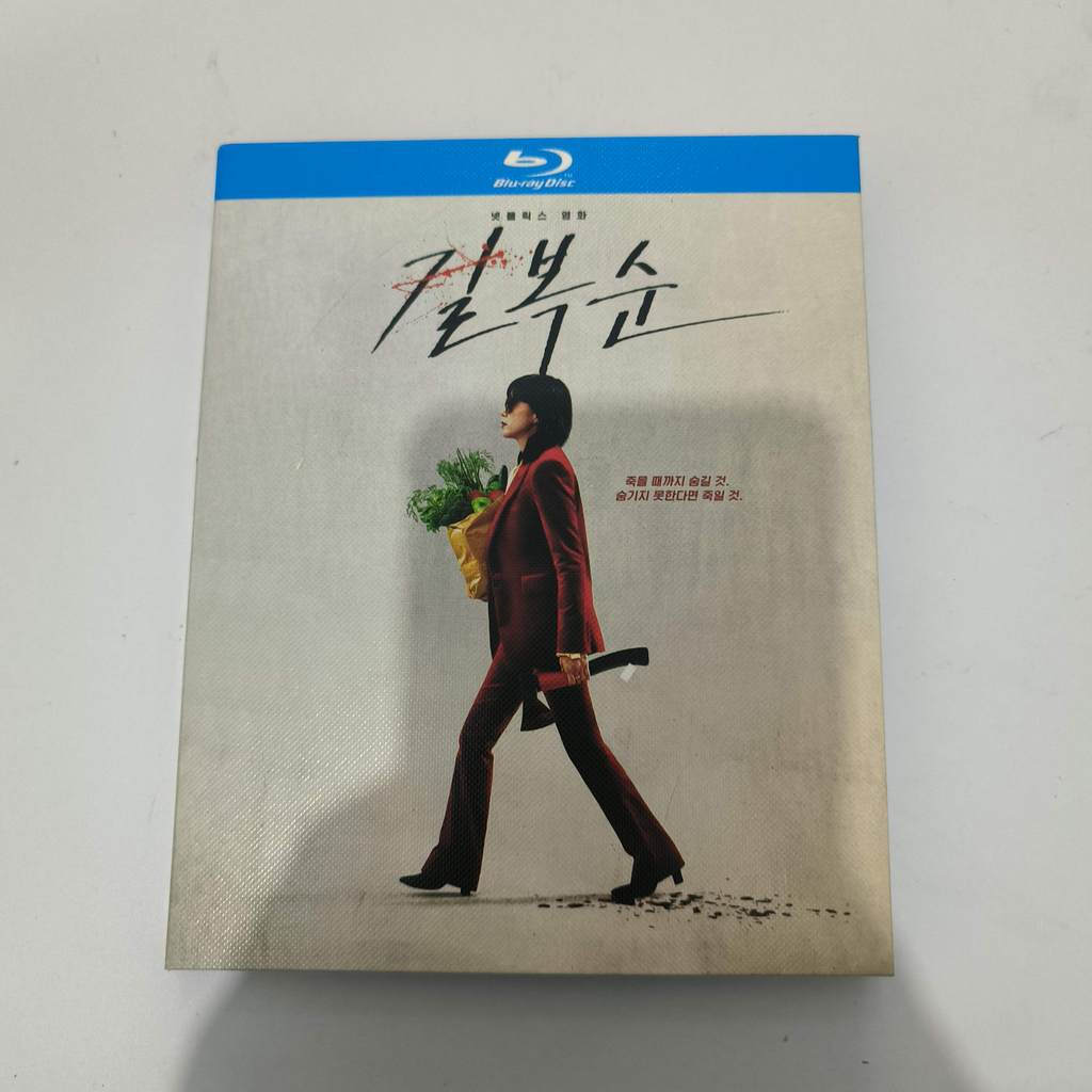 A251 ฟิล์มเกาหลี Kill Boksoon (2023) Blu-ray BD25 C0103