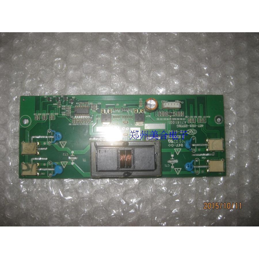 TCL L24E09 Backlight Board 467-0101-3731G บอร์ดแรงดันสูงแถบแรงดันสูง Disassembly Disassembly Machine