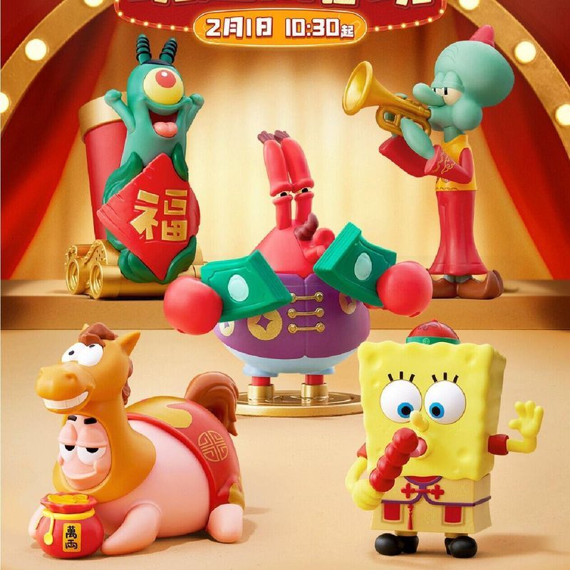 Kentucky SpongeBob SquarePants Pie Star Toy Octopus Brother Fortune Tree Crab Castle King Brand Mach