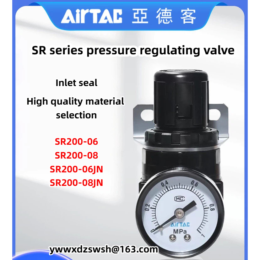 Air AirTac AirTac SR200-06 SR200-08 Air Source Treatment Series วาล์วหมุนเวียนความดัน SR200-06/08/JN