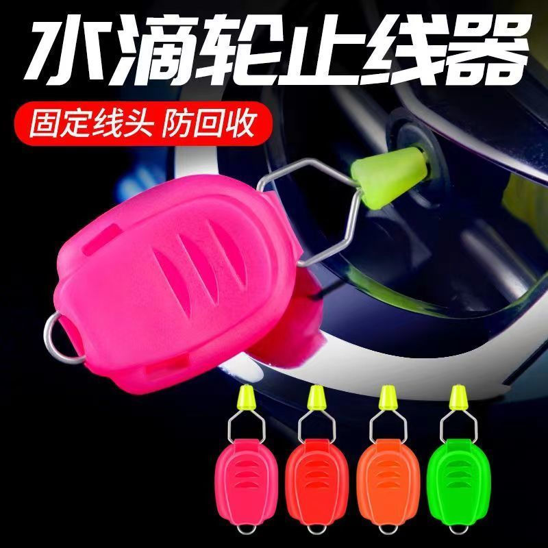 New Product#New water drop reel line stopper, upgraded drum reel line clamp with line clip for easy 