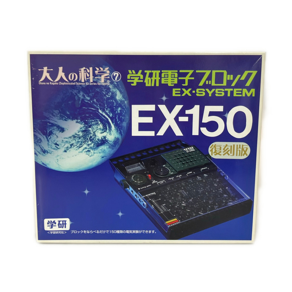LOQ educational toy Direct from Japan Secondhand