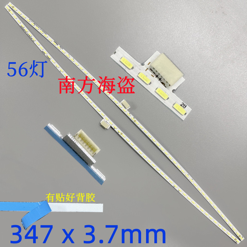 ASUS ASUS XG32V Light Bar XG32VQ XG32VQR VG32VQE TPM315B5-DP01