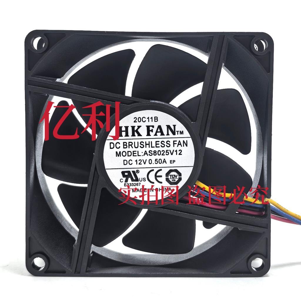 HK FAN AS8025V12 12V 0.50 A 8025 พัดลมระบายความร้อน UPS คอสต้า