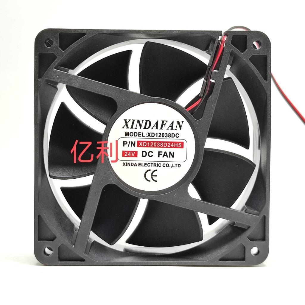 XINDAFAN XD12038D24HS 24V 12CM 12038 电磁 เครื่องอบผ้าผงเป่าหมึก