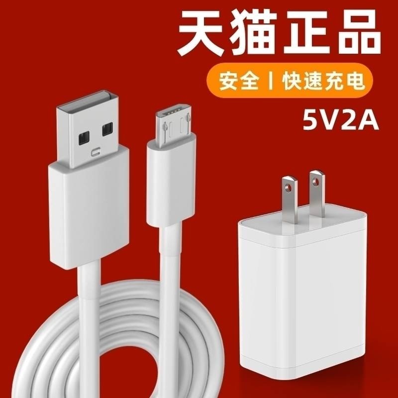 เหมาะสําหรับ OPPOA79 เฉพาะ A77 แฟลชสายชาร์จข้อมูล 0pp0 โทรศัพท์มือถือ A73 Fast Charge A7x ขั้นตอนสูง