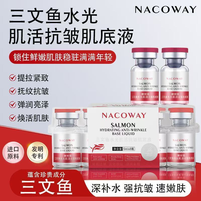 NAWAY NAWAY Salmon Water Luminous Skin Anti-Wrinkle Skin Foundation ผิวกระจ่างใส Tone Anti-Wrinkle S