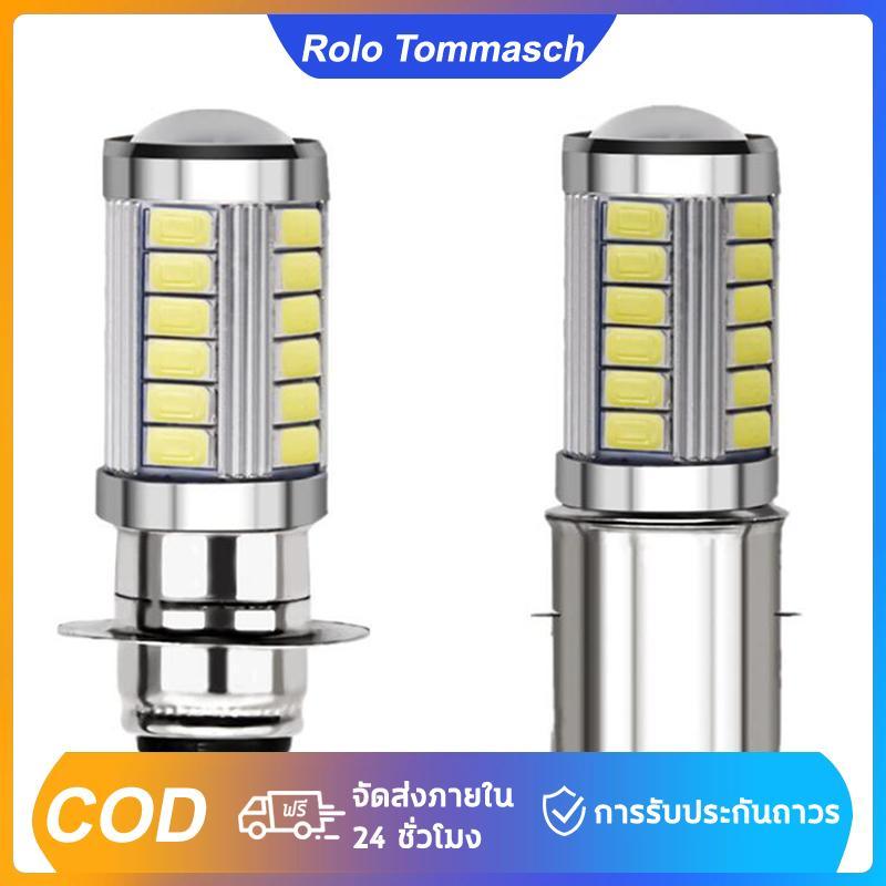 1X P15D PX15D 33 SMD H6M LED 5630 Ba20d 33ดวงไฟตัดหมอก LED