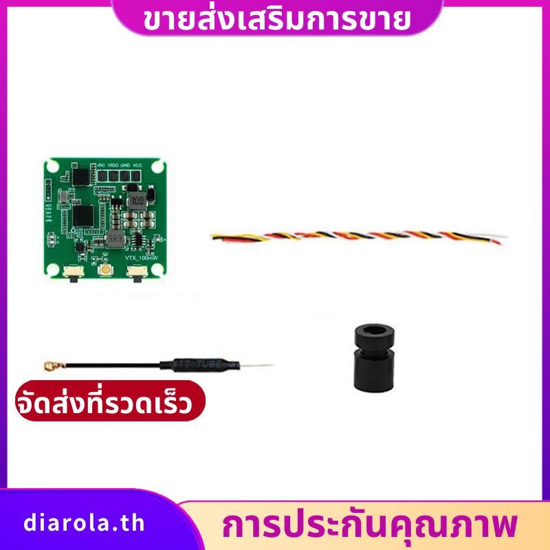 VTX 5.8G Analog โมดูลการส่งภาพ 25/50/100mw 25.5X25.5 มม.Long-Range VTX สําหรับ FPV Freestyle RC Dron
