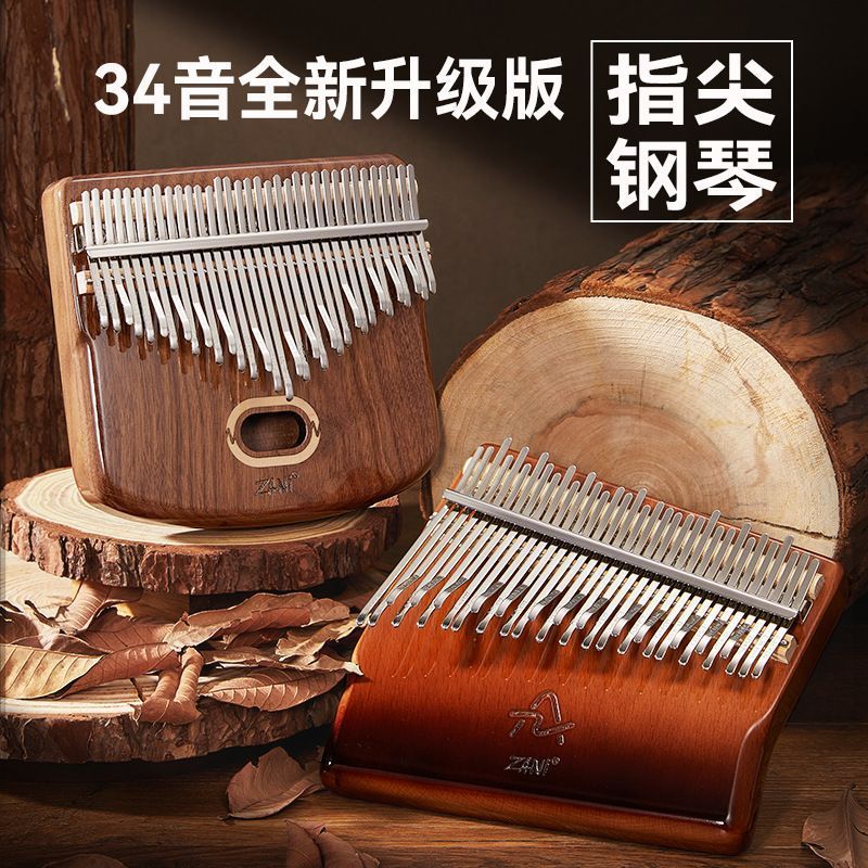 ZANI Thumb Piano 21-Tone Kalimba Finger Piano 34 เครื่องดนตรีแบบพกพา Easy-to-เรียนรู้การห้านิ้ว