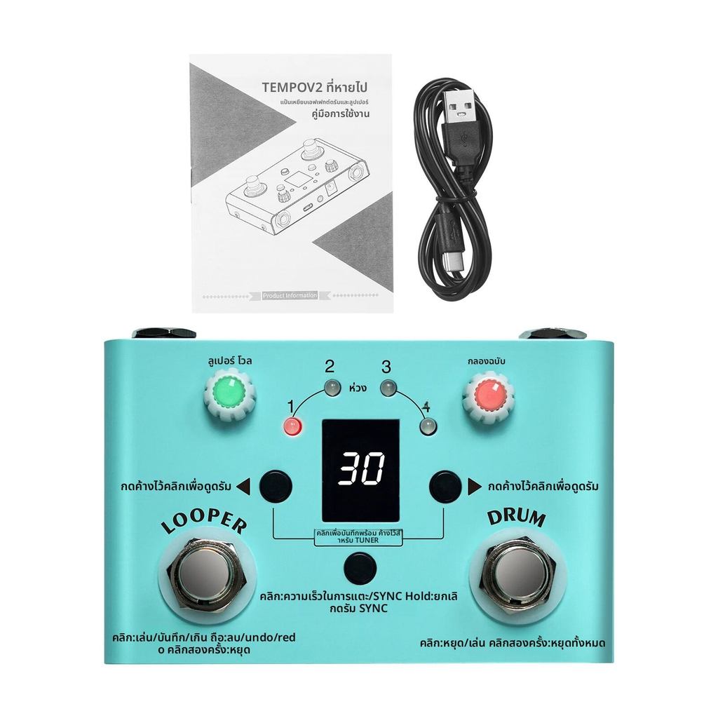 M-VAVE LOST TEMPO Effect เหยียบกลอง Looper Effector 2-in-1 Looper & กลองเครื่อง Double Footswitch Lo