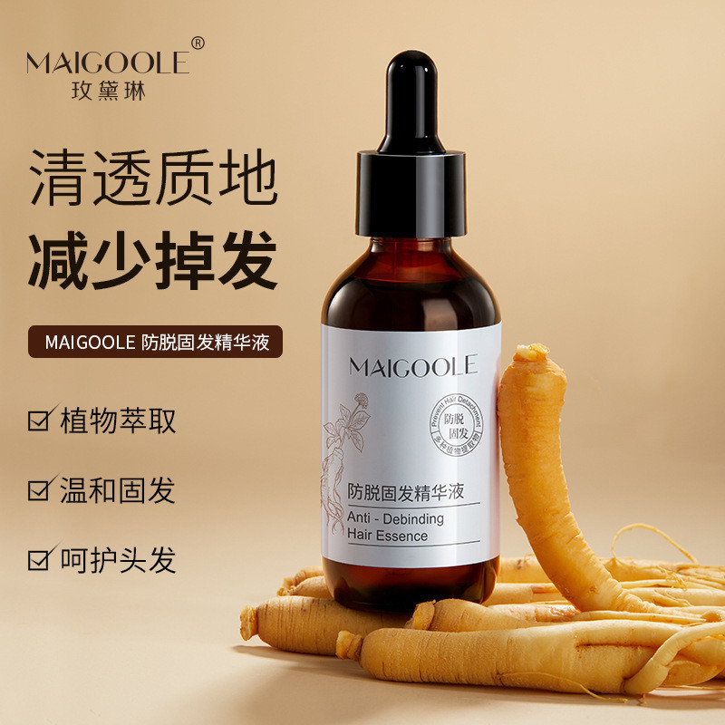 พร้อมสต็อก White Hacker Plant Anti-shedding Hair Tonic Strengthening Hair Roots Moisturizing โดยตรง 