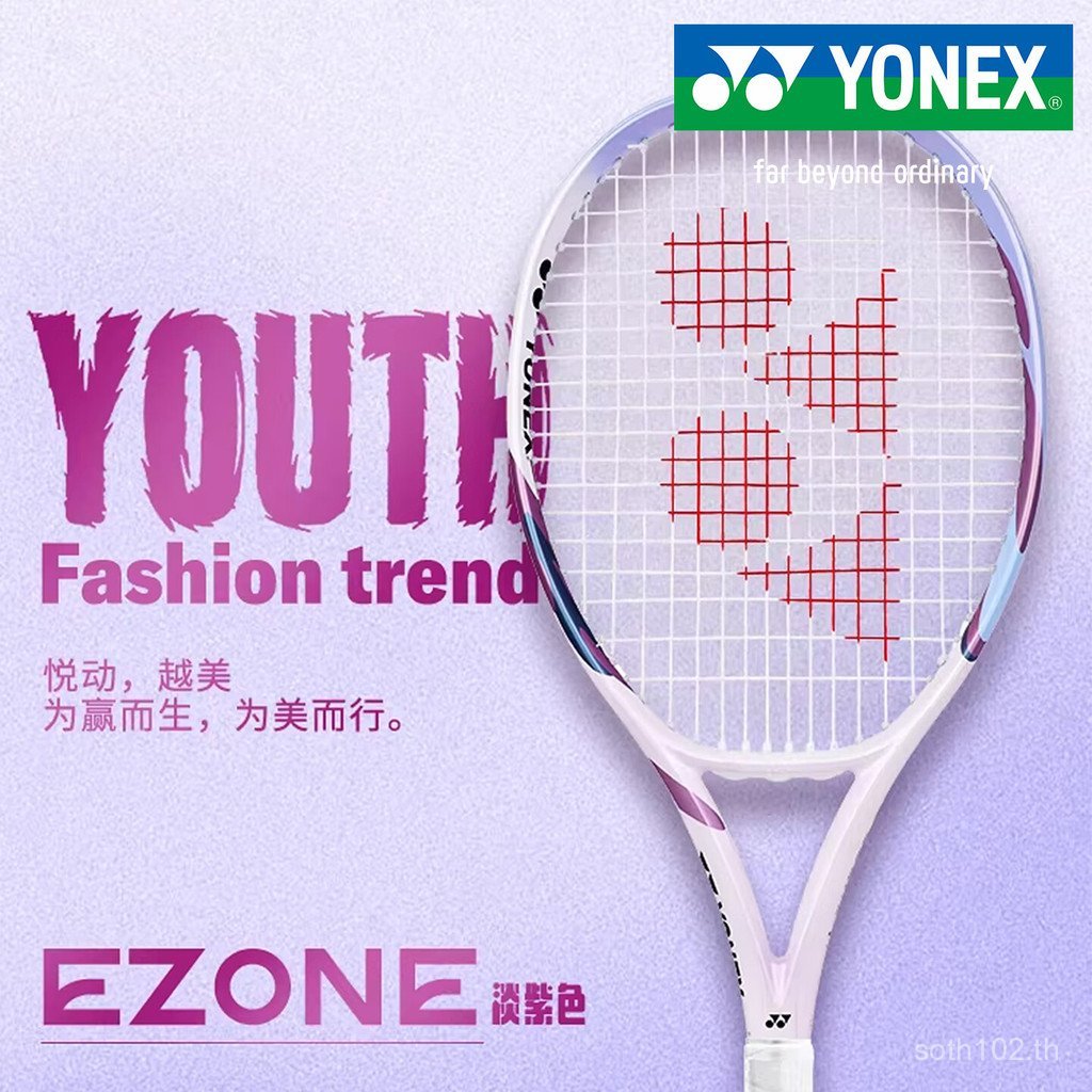 ไม้เทนนิส YONEX YONEX EZONE SKY Full Carbon College Student Beginner yy Professional Training Single