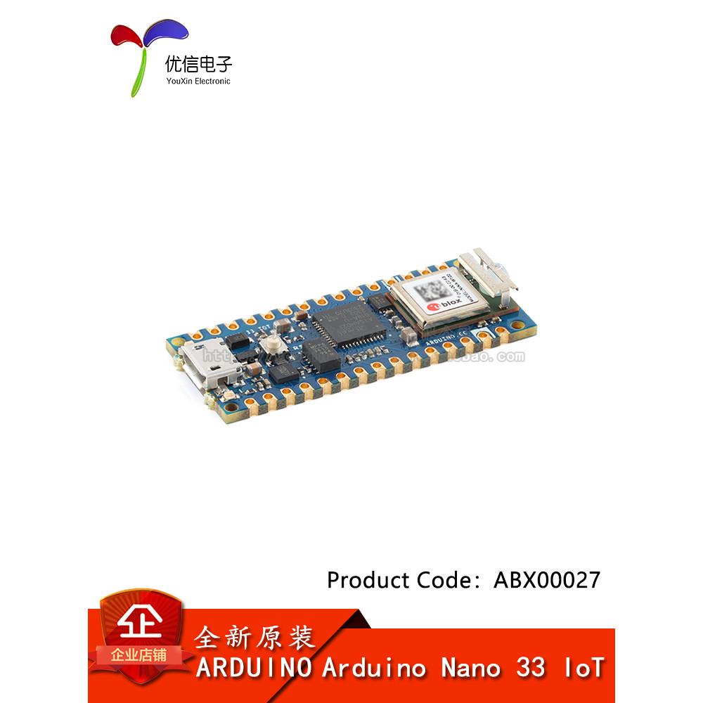 ARDUINO NANO 33 IOT ABX00027 SAMD21 IOT Development Board Module ของแท้ดั้งเดิม