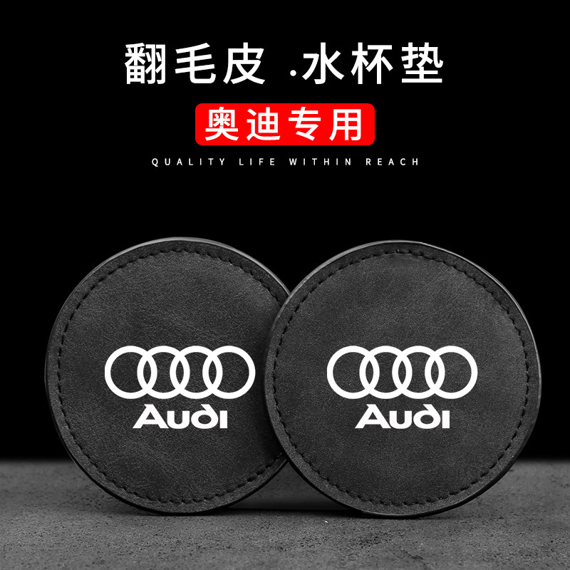 Audi เหมาะสําหรับรถไฟเหาะน้ําภายในรถตกแต่งรถอุปกรณ์ตกแต่งภายใน A6L A3 Q5L A4L Q3
