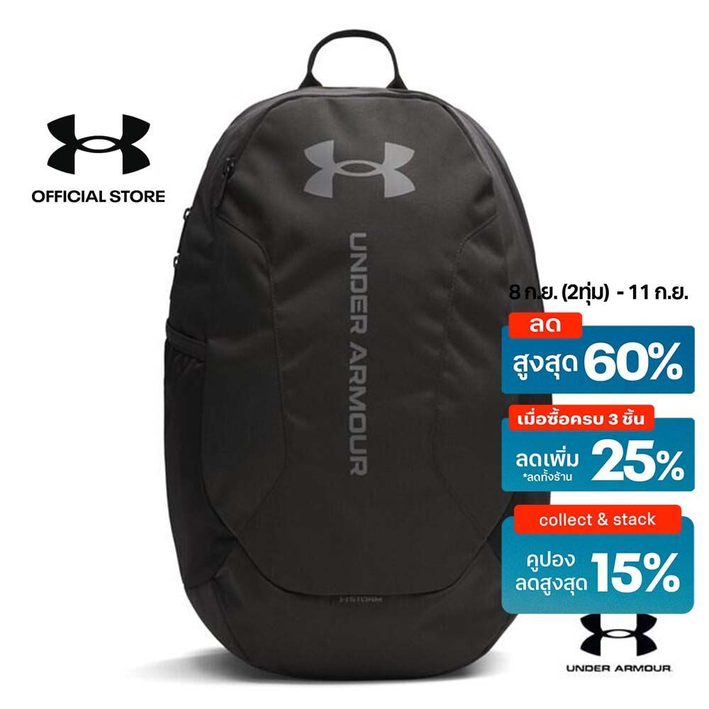 Under Armour UA Hustle Lite Backpack