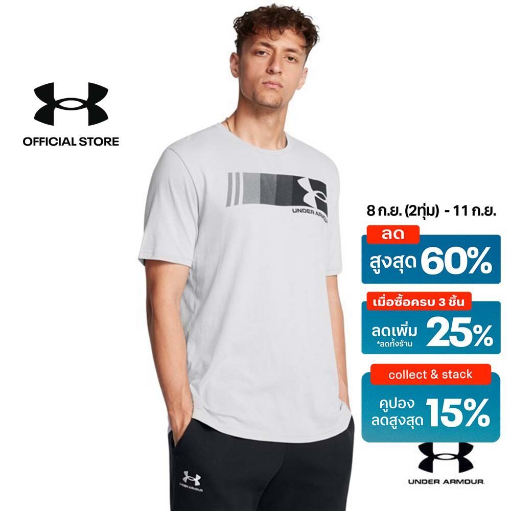 Under Armour Men's UA Fast Left Chest T-Shirt