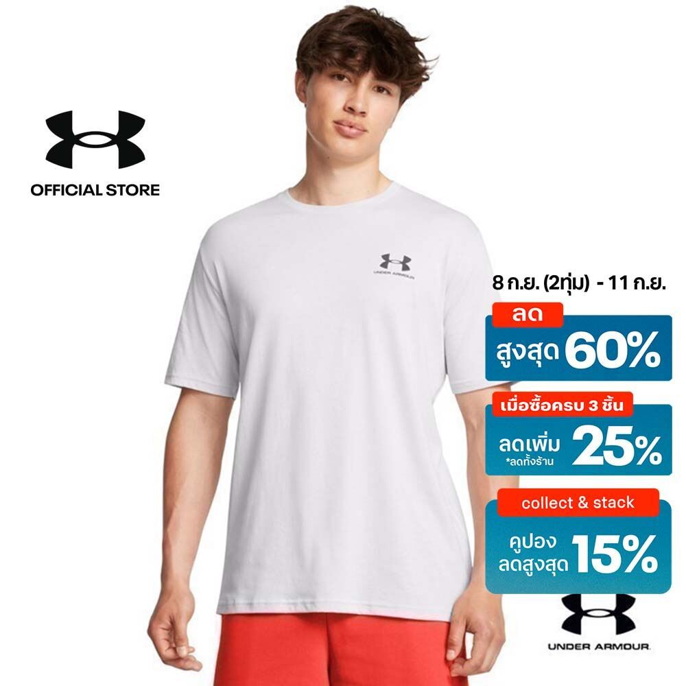 Under Armour เสื้อแขนสั้น UA Sportstyle Left Chest สำหรับผู้ชาย