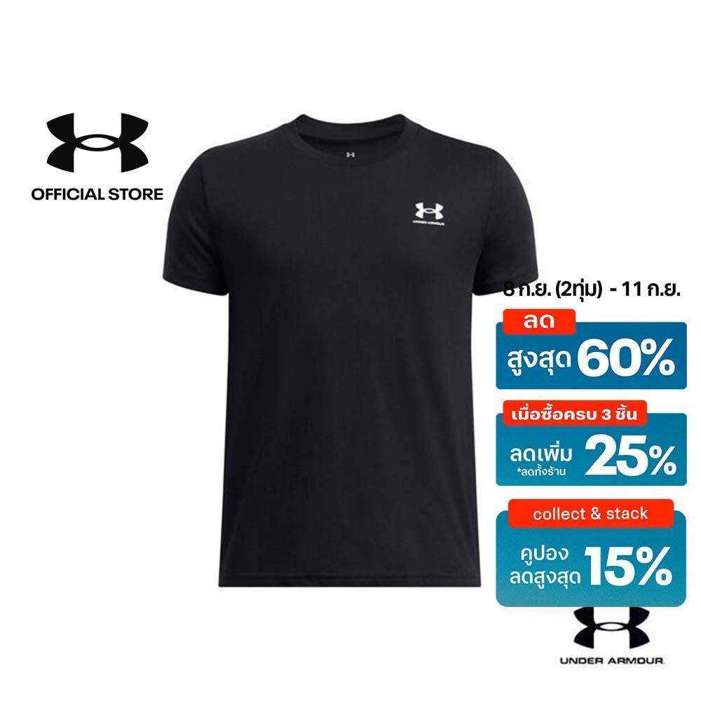 Under Armour Boys' UA Sportstyle LC Short Sleeve