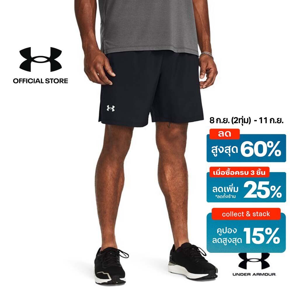 Under Armour Men's UA Launch 7" Shorts