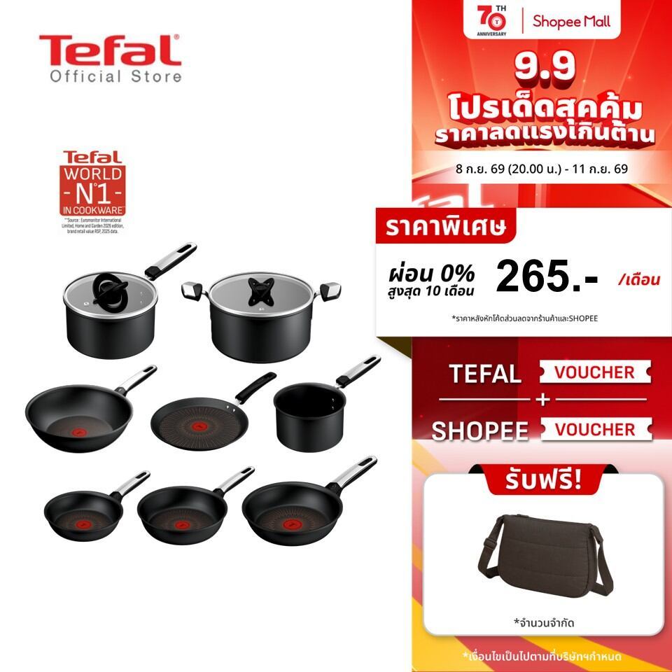 [ใหม่]Tefal Excellence Fusion กระทะ หม้อ เคลือบกันติด ก้นอินดักชัน ใช้ได้กับทุกเตา เข้าเตาอบได้ ทนทาน 9 เท่า