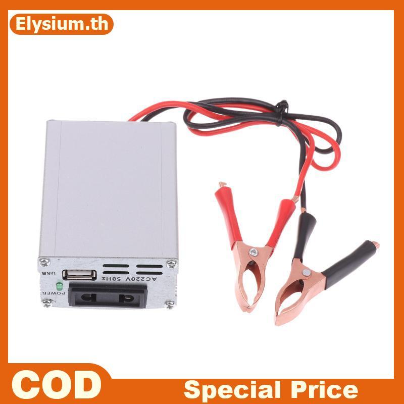 รถอินเวอร์เตอร์ 12V ถึง 220W 500w 1000w รถอินเวอร์เตอร์อัตโนมัติอะแดปเตอร์จ่ายไฟอินเวอร์เตอร์ DC 12V