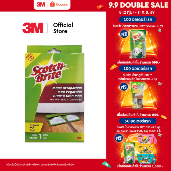 3M™ Scotch-Brite™ สก๊อตช์-ไบรต์ อะไหล่หัวม็อบดันฝุ่นผ้าไมโครไฟเบอร์ รีฟิล, ใช้ได้ทั้งแบบแห้ง และแบบเปียก
