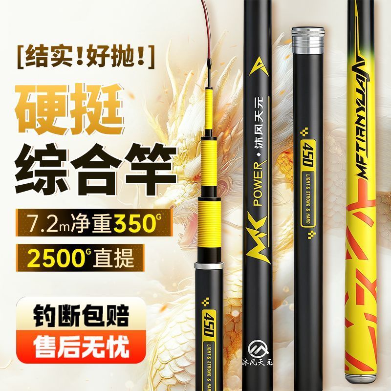 Ya Luyang เบ็ดตกปลาโทนสีดําหลุม Hard Silver ปลาคาร์พ Super Platform Rod เบ็ดตกปลาระยะไกล Ultra-light