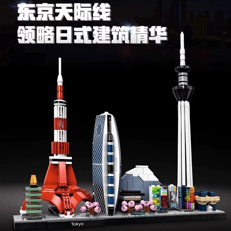คุณภาพสูง Shanghai Skyline 21039 London 21034 ดูไบ 21052 โตเกียว 21051 Building Block ของเล่น
